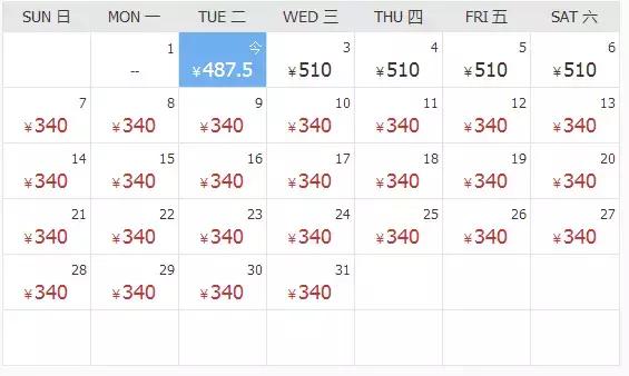 南京低价机票价格,白菜价机票5块