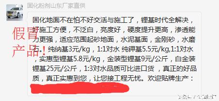 地坪漆品牌区别,地坪材料产品介绍