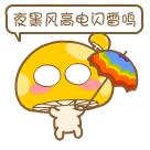 日本龙角散怎么选择,龙角散日本评测