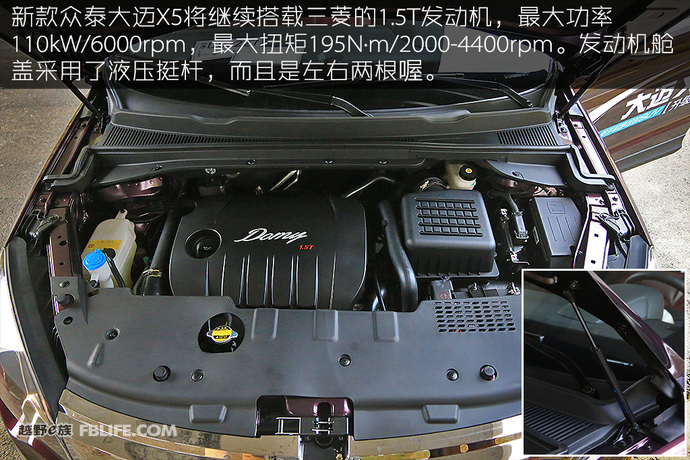 2017年2月众泰大迈x5什么配置,新款众泰大迈x5