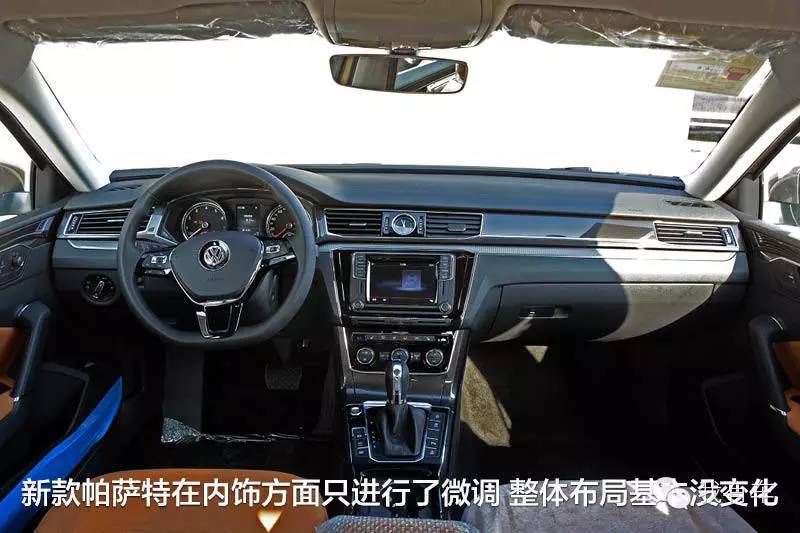 帕萨特b8外观,帕萨特迈腾b8外观对比