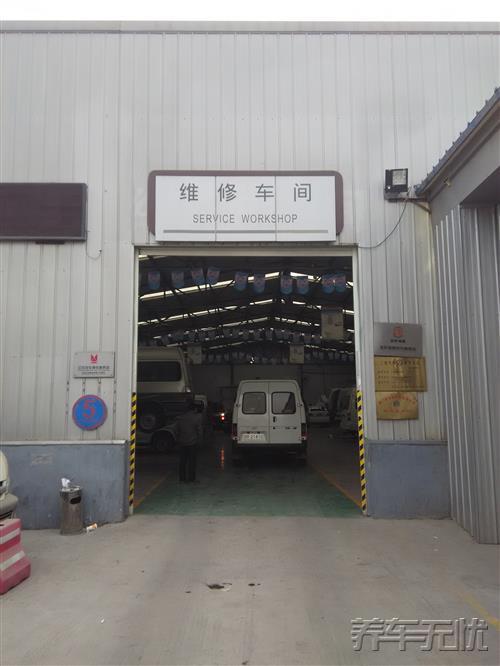 安全出行春季汽车保养,养车无忧基础保养