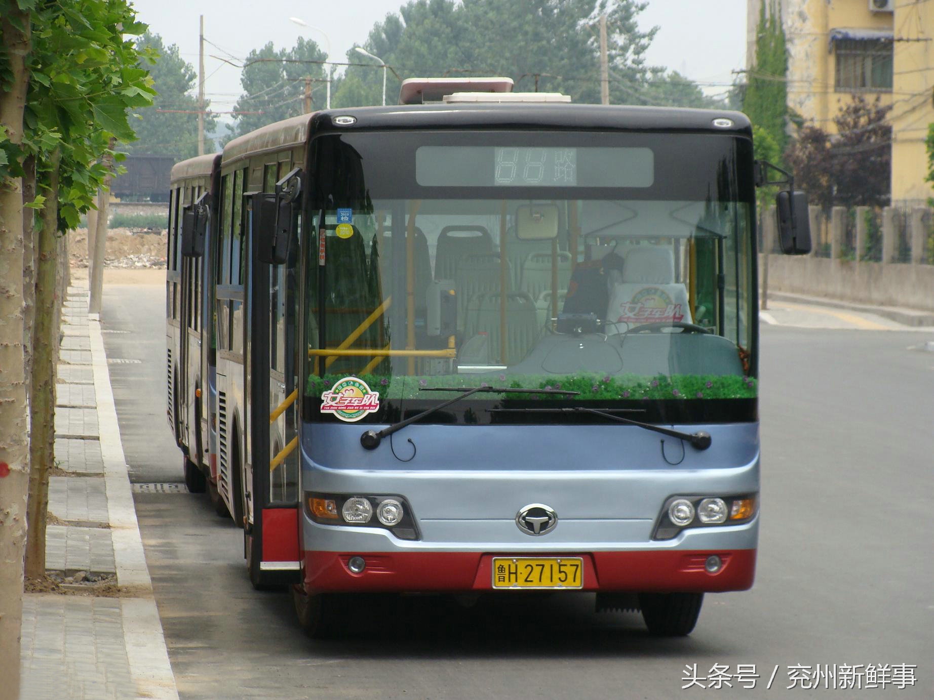 2020年底济宁兖州公交线路规划,兖州到颜店的公交线路怎么走