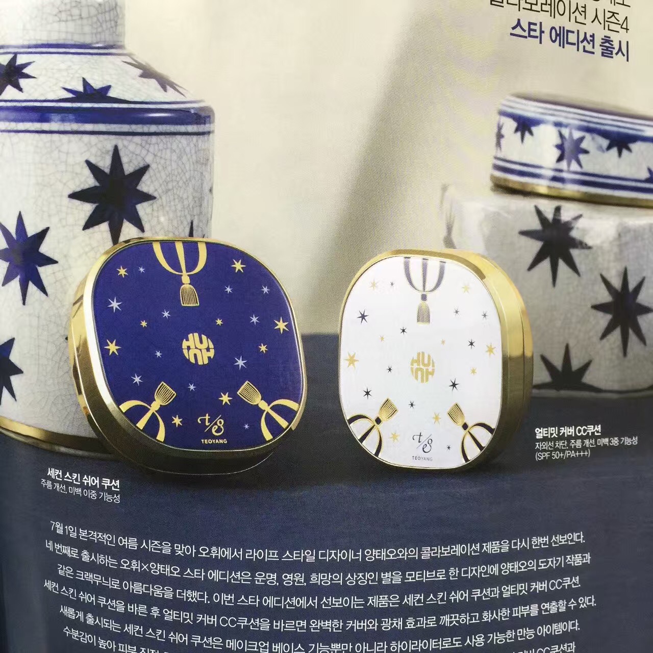 2016新款上市车型,夏季新款全新上市