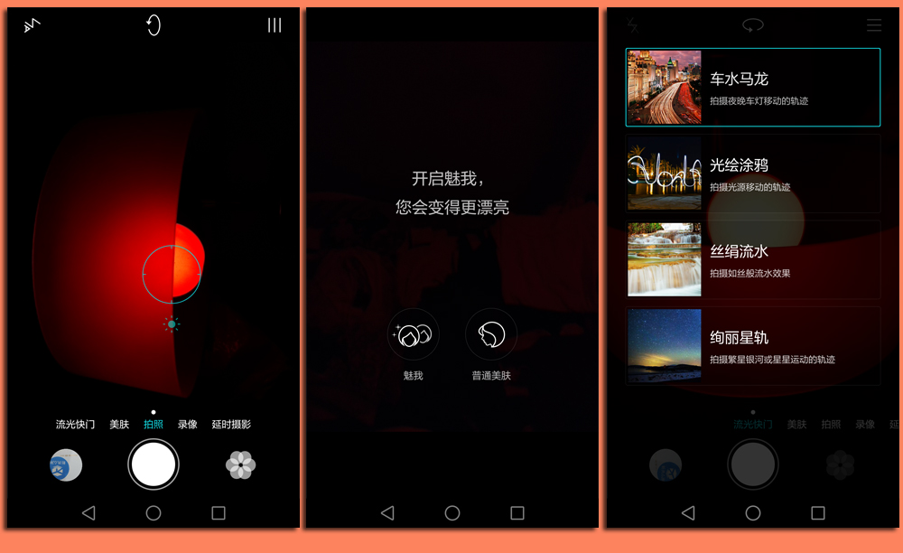 年轻，就该换个姿势——骑着麒麟区体验华为