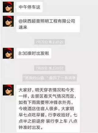 八一扒*疆新**——夜雨撩过的女粉