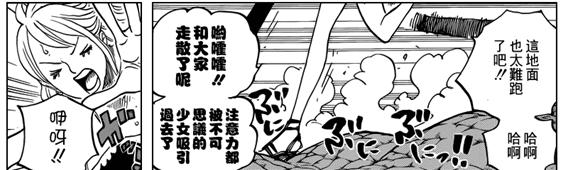 海贼王802集预告片,海贼王792话