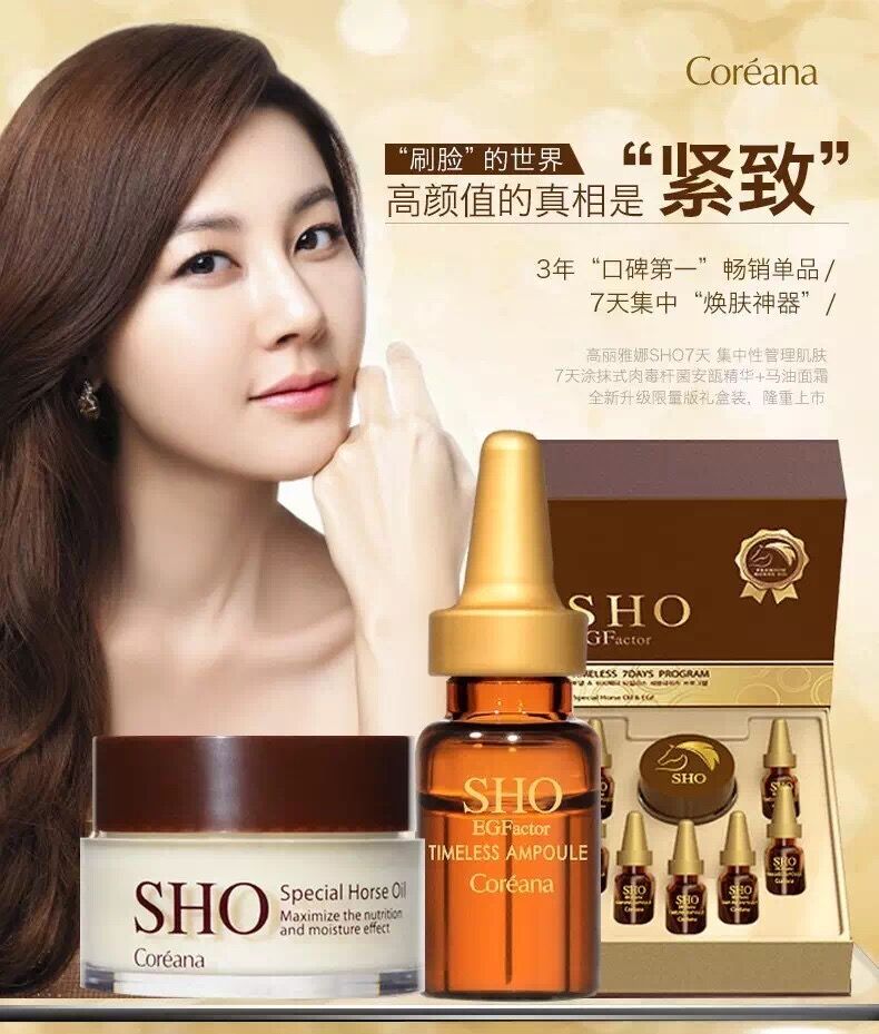 韩国女明星皮肤养成,韩国美女的美肌秘诀是什么