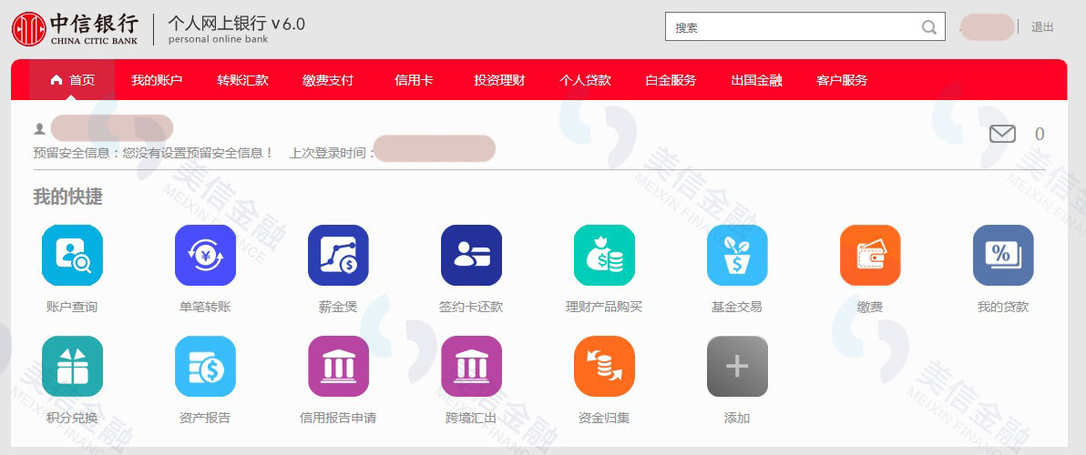 开户最容易的境外银行,最简单的国外银行开户