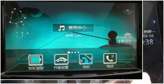 比亚迪唐燃油版的中控按键说明,比亚迪唐80改装唐100中控大屏