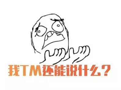 中国运动员里约遭盗抢,2016年巴西奥运会运动员东西被偷