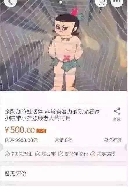 中国运动员里约遭盗抢,2016年巴西奥运会运动员东西被偷