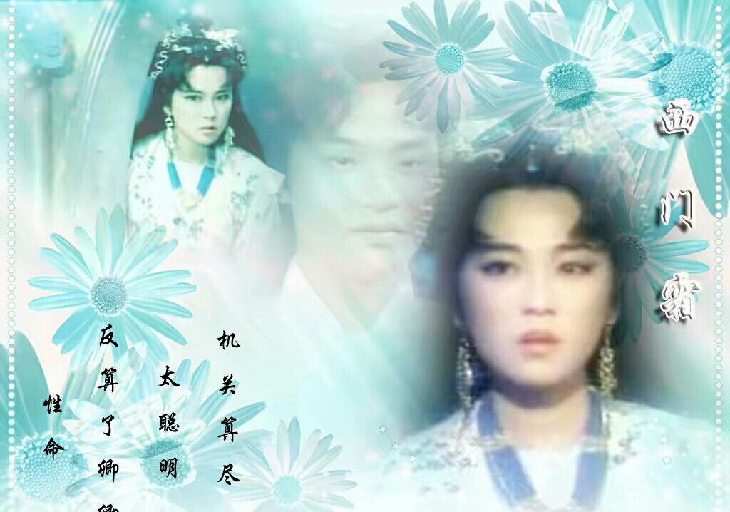 大家还记得小侠龙旋风吗,吴奇隆古装片武侠系列