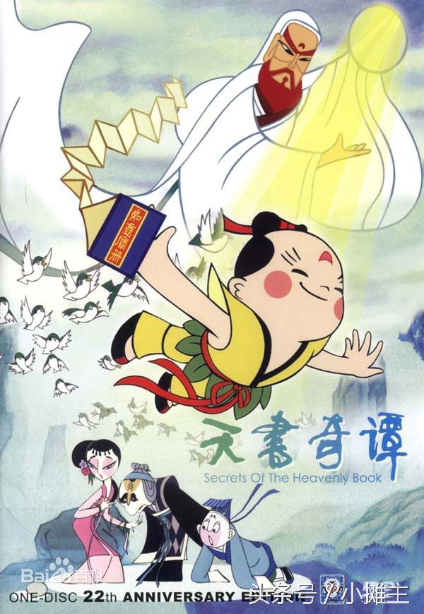 追忆80-90后怀旧经典动画片,8090年代经典动画片回忆