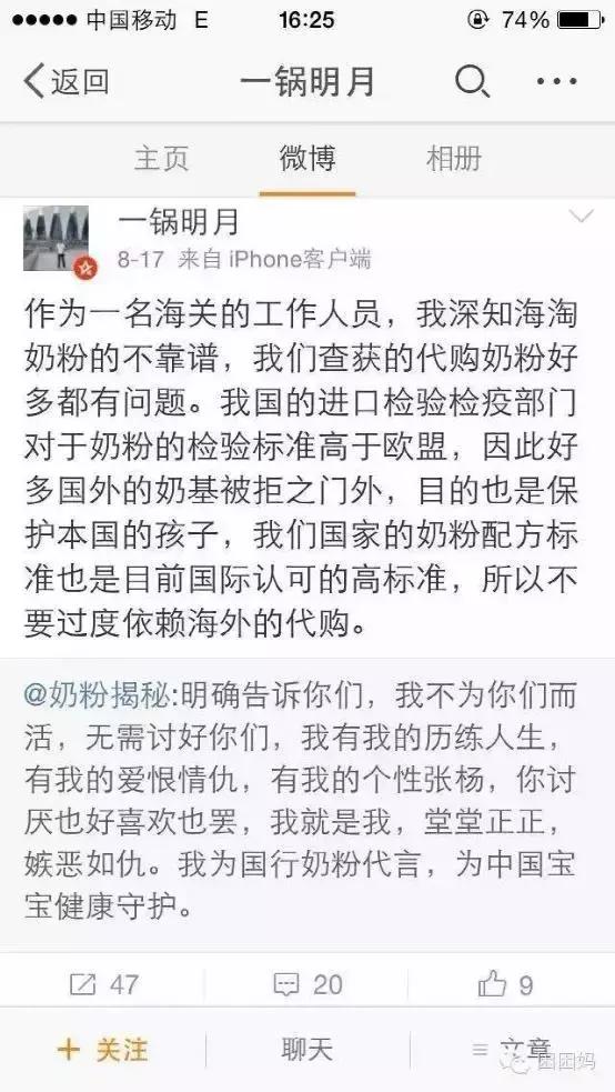 海淘奶粉不合格原因,央视曝光不合格驼奶粉