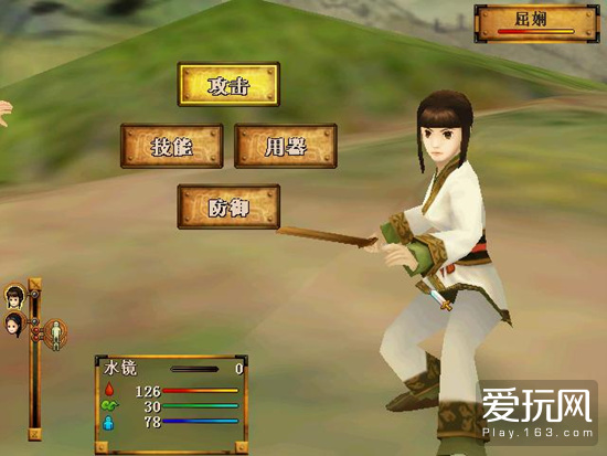 游戏轩辕剑全集完整,轩辕剑4单机游戏