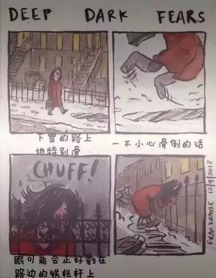 幻死症科普,你有失忆症吗