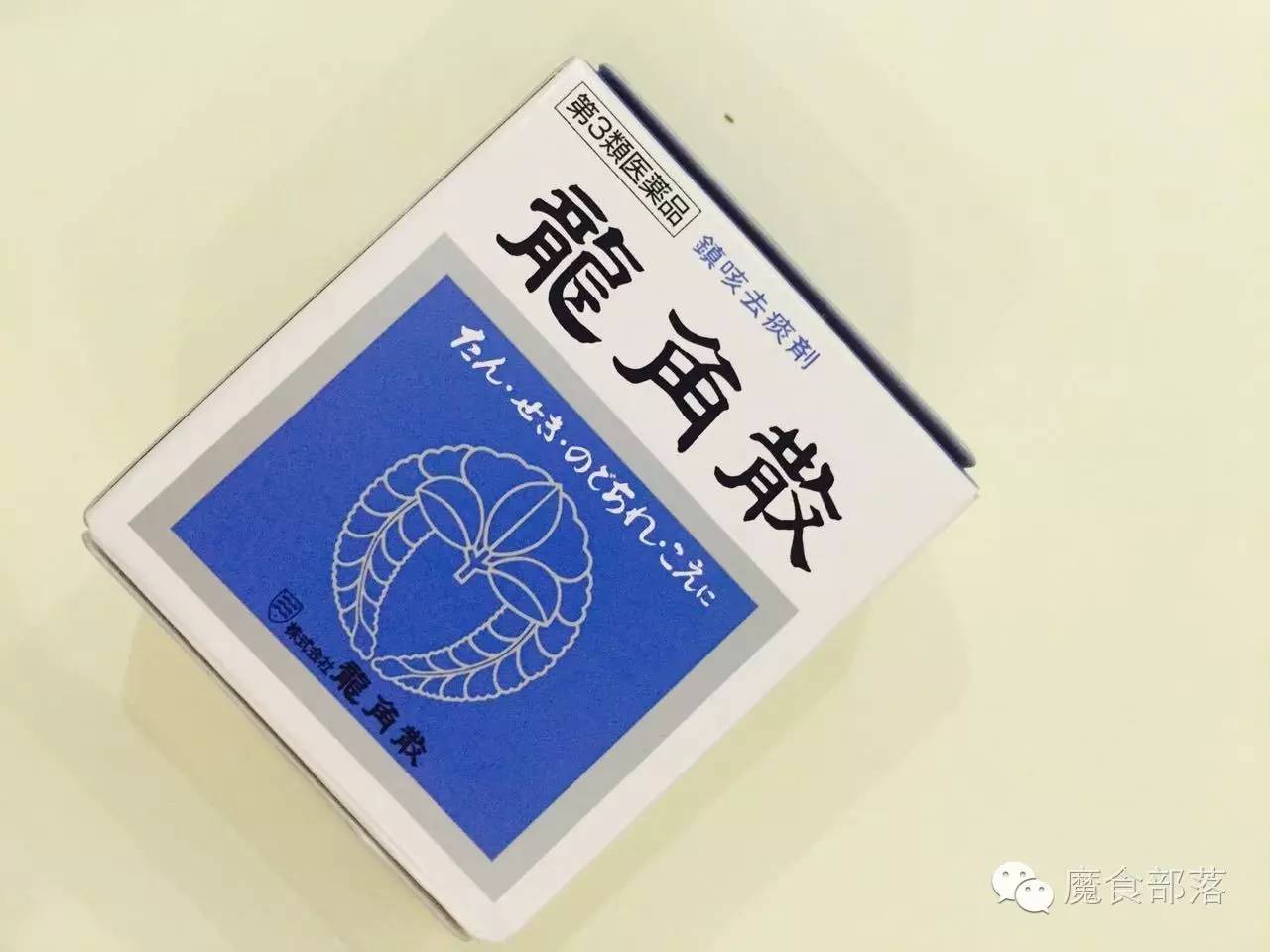 日本龙角散怎么选择,龙角散日本评测