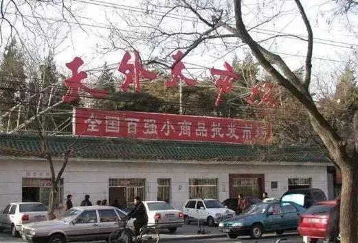 潘家园鬼市都有啥,潘家园鬼市探秘