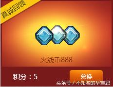 快来看呐，可以免费领8周年戒指、银色烟雾啦！