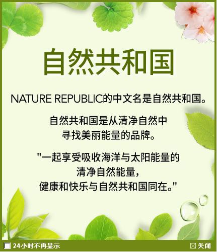 芦荟胶买假了怎么办,芦荟胶假货被查