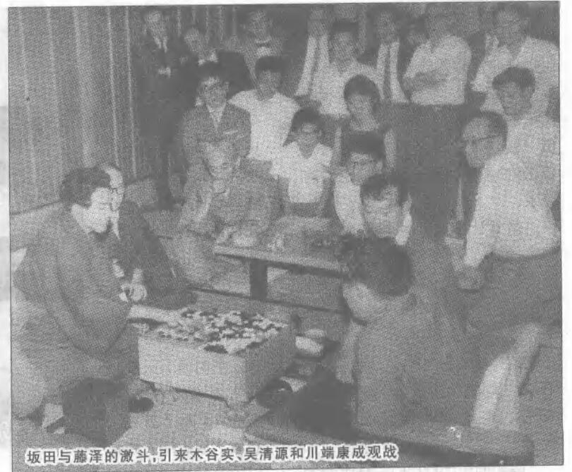 坂田荣男围棋攻击法,坂田荣男围棋对局讲解