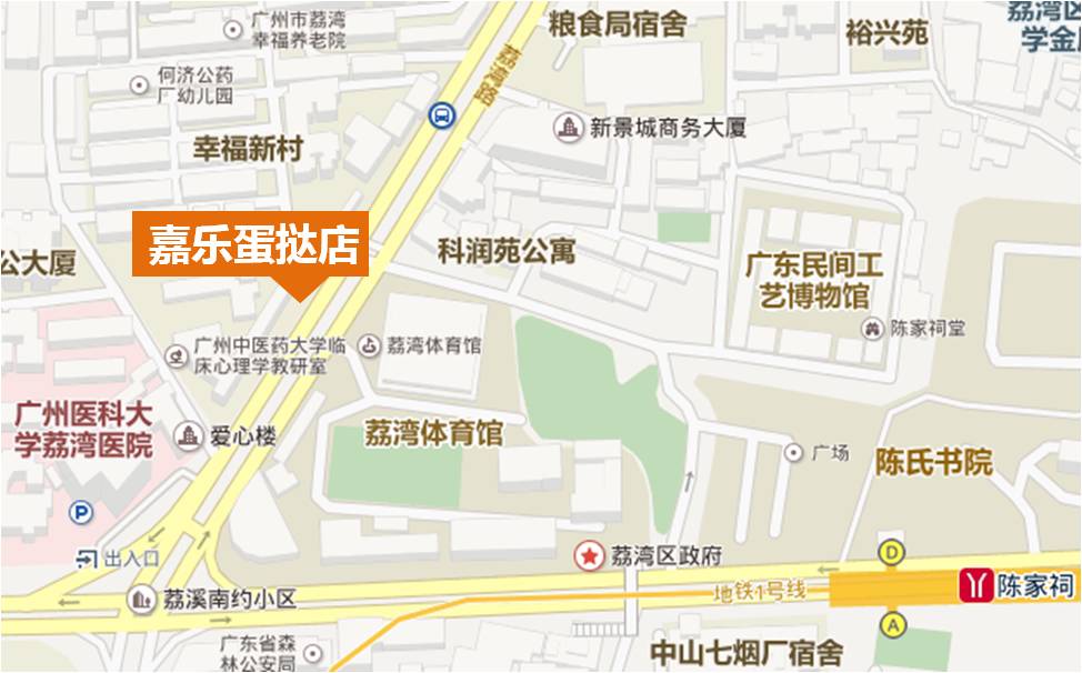 广州美食探店蛋挞,美食侦探里面的美食