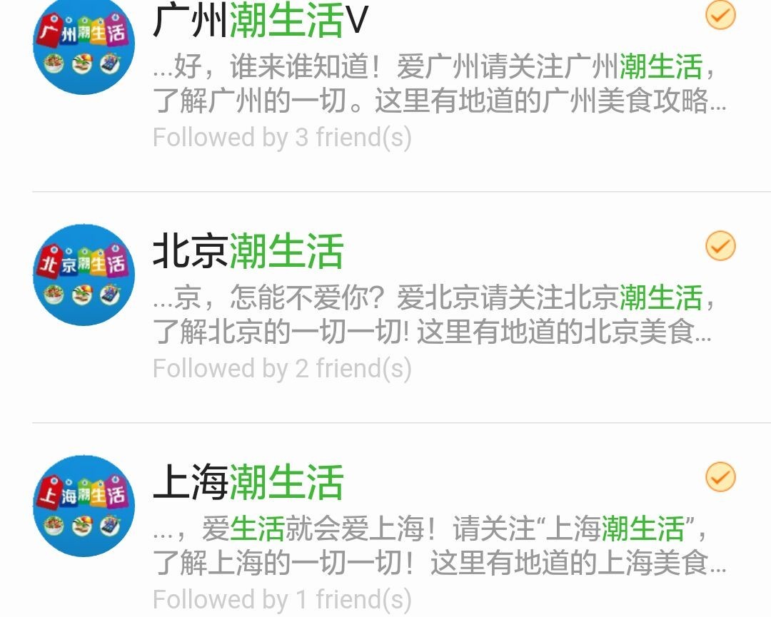 靠公众号写稿养活自己,靠写微头条月入过万靠谱吗