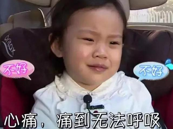 林心如拍还珠鲜为人知的故事,林心如拍还珠时遭遇了什么