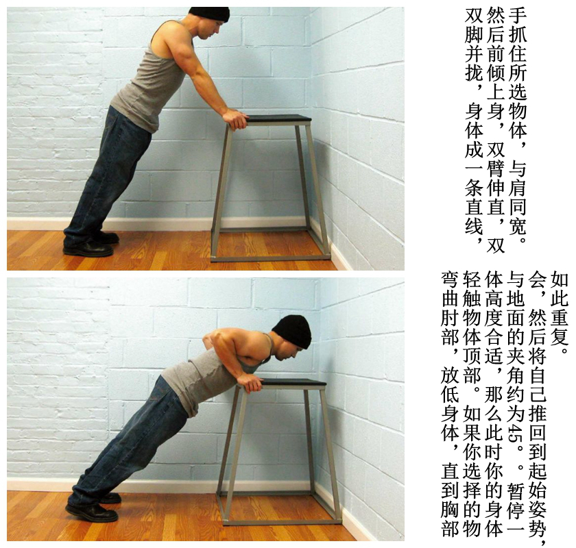 水平引体沉肩,做垂直引体背不舒服