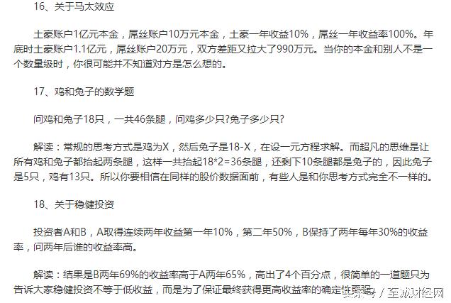 想进入投资行业需要学习什么,想进入证券行业需要什么条件