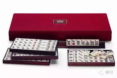 柳钉出品|麻将玩出了高逼格！爱马仕、LV、卡地亚都出了中国麻