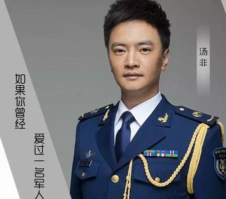 汤非记住乡愁片尾曲,汤非军旅歌曲