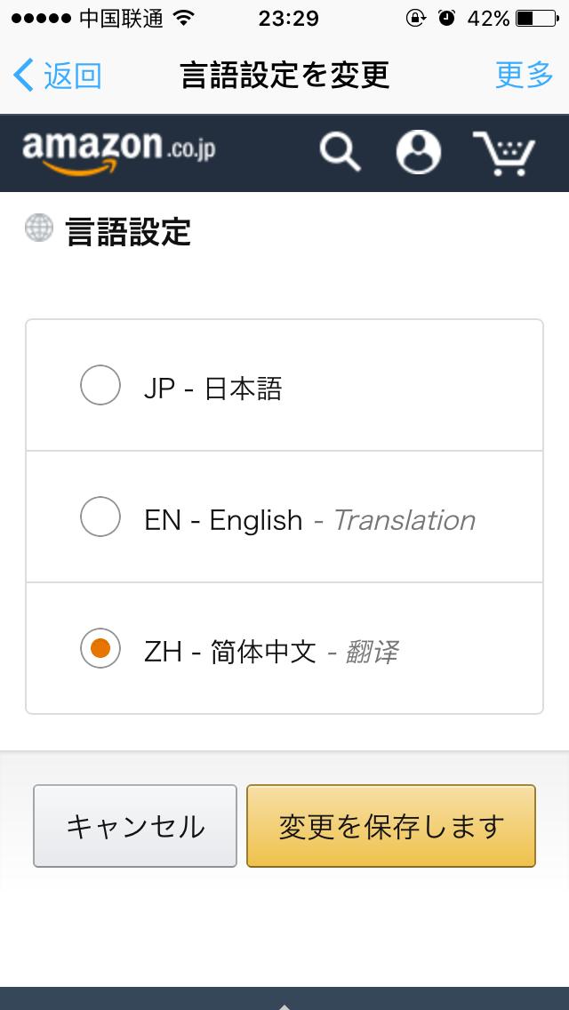 日本亚马逊直邮中国运费怎么算,日本亚马逊直邮费用标准表一览