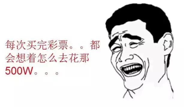 QQ群指导买彩票能中大奖?这位徐州彩民信了