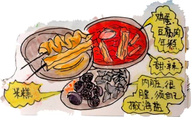 韩国济州岛旅游图片大全,济州岛手绘