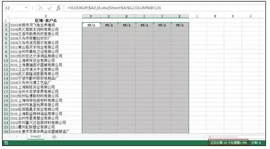 excel和access如何数据同步更新,excel和access配合操作高级教程