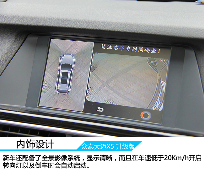 众泰大迈x5试驾视频,新款众泰大迈x5视频