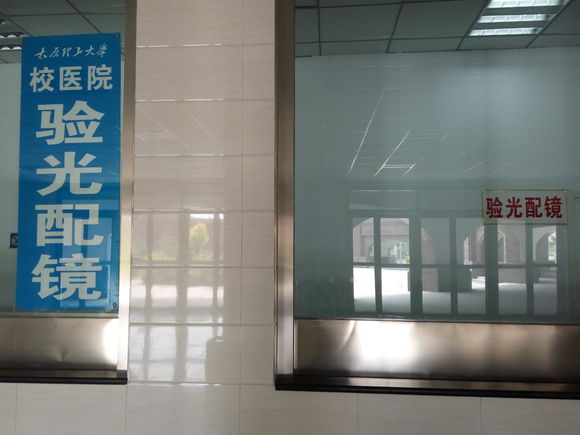 太原理工大学学姐迎新,新生怎么去太原理工大学