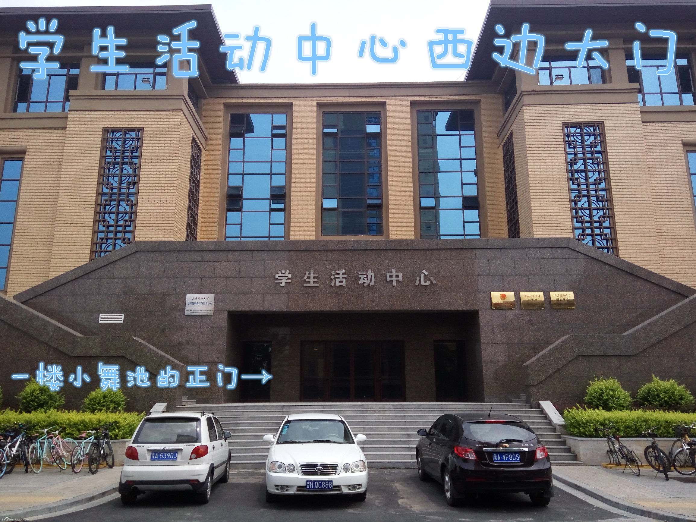 太原理工大学学姐迎新,新生怎么去太原理工大学