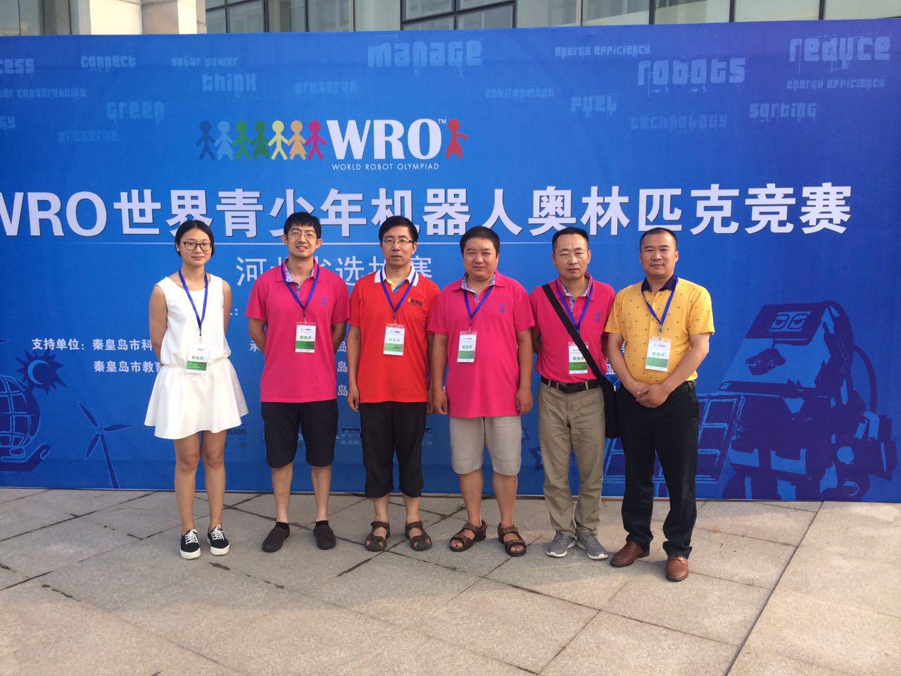 奥林匹克机器人各大赛区,奥林匹克机器人竞赛全球总决赛