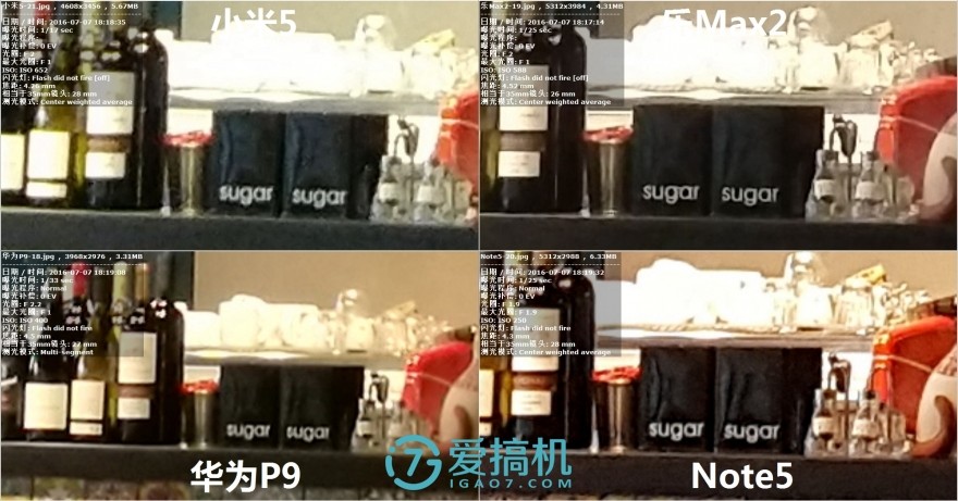 乐max2手机拍照评测,乐max2拍照效果怎么样