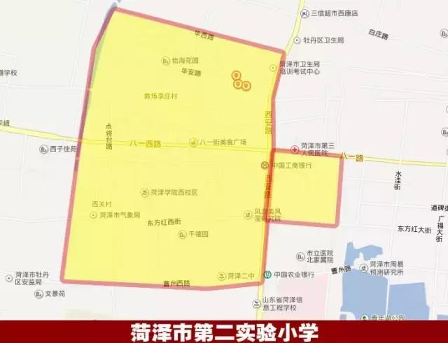最新菏泽学区划分公布,2023年菏泽学区划分一览表