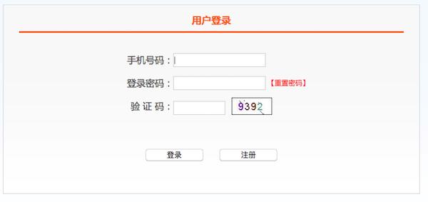 互联网+关邮e通足不出户在线邮件缴税