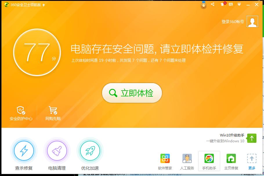 守望先锋新赛季语音bug,守望先锋竞技模式没人玩怎么办
