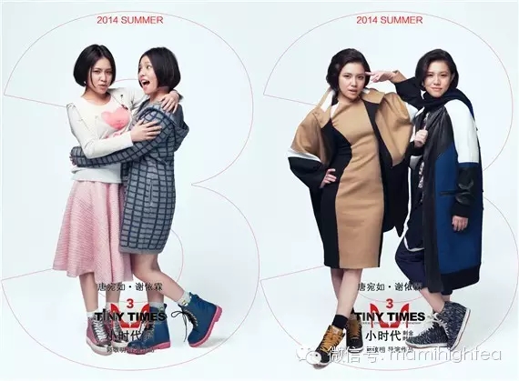 有哪些奢侈品牌秀,小时代奢侈