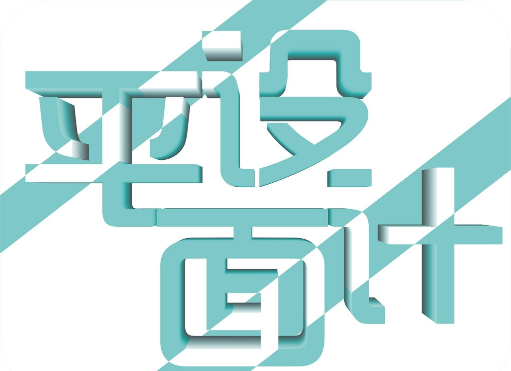 北京创意招贴广告设计案例,商业招贴广告的创意方式