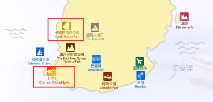 如果有天堂一定很美,毛里求斯旅游自由行攻略大全