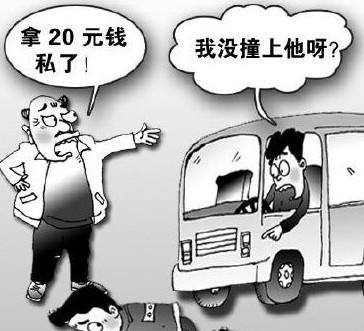 长沙碰瓷案件最新结果,长沙碰瓷最新消息