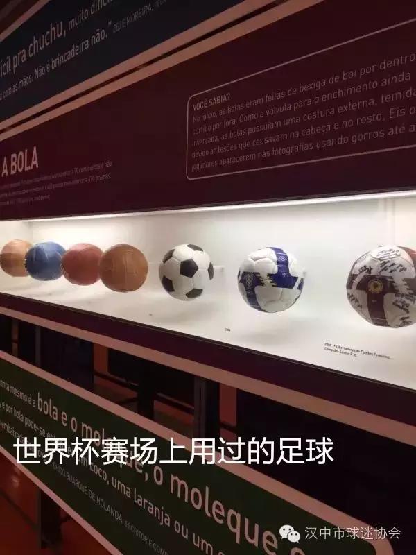 汉中强哥的奥运之行有感：巴西没那么乱，中国被崇敬